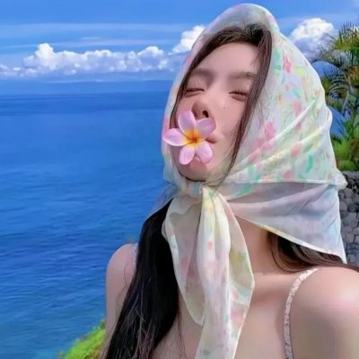 难题